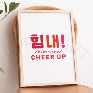 Cuadros Decorativos - Frase Cheer Up