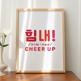 Cuadros Decorativos - Frase Cheer Up