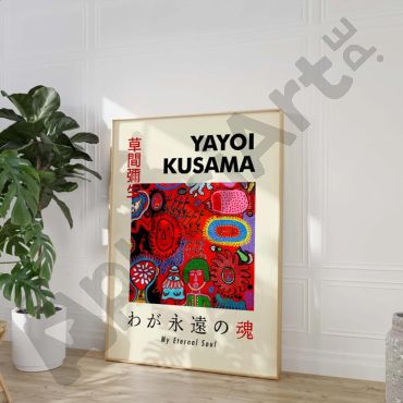 Cuadros de Famosos - Inmersión artística de Yayoi Kusama