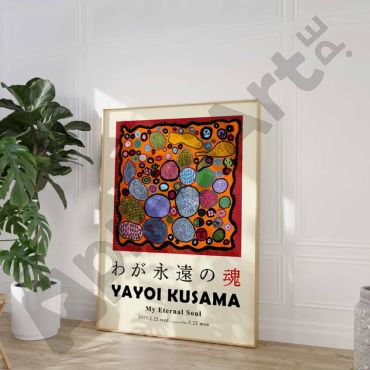 Cuadros de Famosos -  Reflejos de Yayoi Kusama
